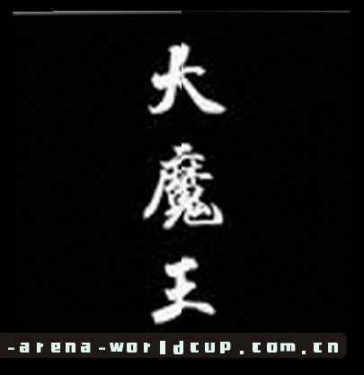 赵军